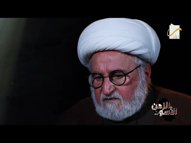 قتل العلماء والتنكيل بهم في #الزمن_الأسود