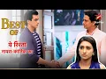 Download Lagu Kya Kirti karva paayegi Manish aur Kartik ka milan? | Yeh Rishta - Naira Kartik Ka