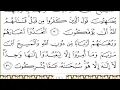 Download Lagu 9 At Tawba   Recited By Abdur Rahman Al sudais
