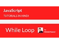 JavaScript tutorials for beginners in Hindi - 18