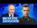 Прямая линия Путина: сытые годы закончились // Олег Комолов. Числа недели