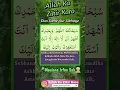 Download Lagu Subhanakalla Humma Wabihamdika Ashhadu Allah Ilaha Illa Anta Astagfiruka Wa'atuubu Ilaik, Irfan Sab