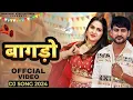 Download Lagu #Bagdo ( Full Song  ) Suresh Sarwarpur | New haryanvi dj song 2024