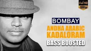 andha arabic kadaloram bombay bass boosted song 