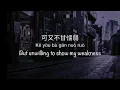 Download Lagu Ni De Da An 你的答案 Your Answer - Chinese, Pinyin \u0026 English Translation 歌词英文翻译