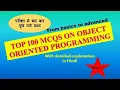 Object oriented programming important questions set-1