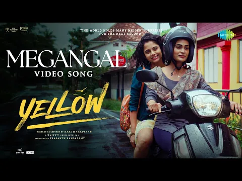 Megangal - YouTube