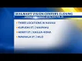 Three Hawaii Walmart vision centers permanently close today
