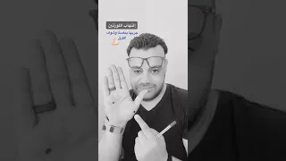 التهاب اللوزتين والعلاج الفعال 