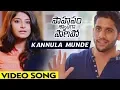 Download Lagu Sahasam Swasaga Sagipo Full Video Songs | Kannula Mude Video Songs | Naga Chaitanya, Manjima