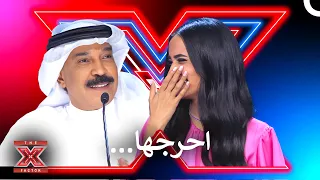 كلمات عبدلله رويشد كانت صادمة للجميع    اكس فاكتور الموسم   الحلقة   دندنها