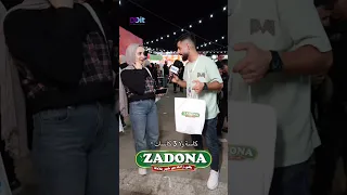 شو الجواب كاسة ولا   كاسات     وزعنا هدايا انا وزادنا في مهرجان بنعمرها     معين رباع  اكسبلور دندنها
