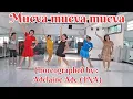 Download Lagu Mueva mueva mueva