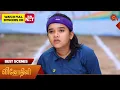 Download Lagu Pudhu Vasantham \u0026 Vinodhini Mahasangamam - Best Scenes | 08 Sep 2025 | Tamil Serial | Sun TV