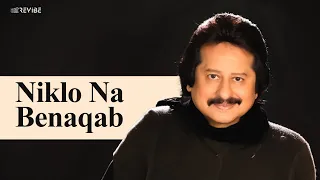 pankaj udhas niklo na benaqab official music video revibe hindi songs