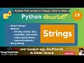 Python full course in Telugu Strings Manipulation Techniques Methods Formatting Slicing