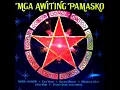 Simbang Gabi - Alpha All Stars