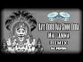 Download Lagu Nayi Doro Naa Sinni Dora Mallanna 2022 New Song (Theenmaar) Remix - DjPavan