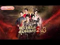 Lagu 【全集FULL】《被父皇猜忌后我选择统领天下2》| ENG SUB | #薄荷听书 #cdrama #latest 最新短劇#热门短剧 #都市 #重生 #逆袭 #现代 #甜宠