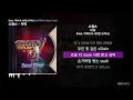 스윙스 - 악역 (Feat. 이하이 & 사이먼 도미닉) (Prod. 코드 쿤스트) [쇼미더머니 9 Semi Final]ㅣLyrics/가사