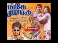 Download Lagu Thamizhil Athu Oru Iniya Kalai(தமிழில் அது ஒரு இனிய கலை)-Sange Muzhangu(சங்கே முழங்கு-1972)