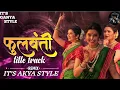 Download Lagu Phullwanti Tital Track- Baseline Soundcheck - Its Ganya Style - Marathi Trending Soundcheck-