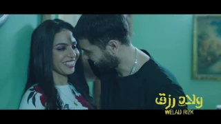 حصريا الدخلاوية مهرجان أسود الأرض من فيلم ولاد رزق 