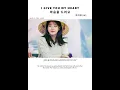 [1시간 /1 hour] I Give You My Heart 마음을 드려요 IU (아이유) Crash Landing on You OST/ Hạ Cánh NơI Anh (1giờ)