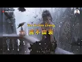 Yan Bu You Zhong ( 言不由衷 ) - Karaoke Male