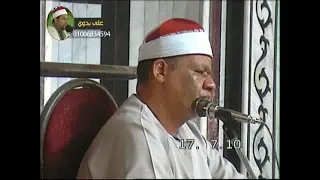 الشيخ ابو الوفا الصعيدى وكانك تسمعه لاول مرة بهذا الجمال من سورة يوسف 