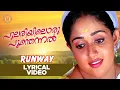 Download Lagu Pulariyiloru Poonthennal | Runway | KS Chithra | Suresh Peters | Gireesh Puthenchery |Kavya Madhavan