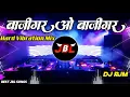 Download Lagu Bazigar O Bazigar || Love Remix || Faadu Electro Tahelka Boom Vibration || Dj Raju Rjm Manikpur 