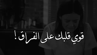 هو سابك وبإيديه لما ه نتي في يوم عليه   دندنها