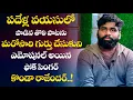 Download Lagu కొండా రాజేందర్ పాడిన ఫస్ట్ సాంగ్ ఇదే..! Folk Song Writer Rajendhar Konda | KiranTv