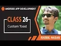 Android App Development Bangla Tutorial Class 26 Custom Toast Message