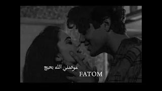 عوضني الله بحبج  احسب اسامي   بطيء    دندنها