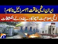 Download Lagu Iran nuclear power? Israel failed! Nuclear capability? Shocking revelations