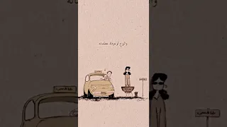 بتمر ساعات بعد لقانا وردة طرب 