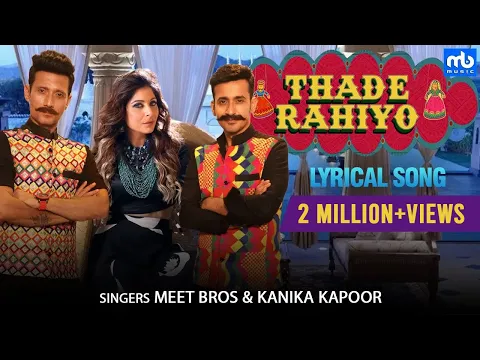 Download MP3 Thade Rahiyo - Lyrical | Meet Bros ft. Kanika Kapoor | Shabbir Ahmed