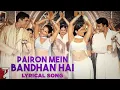 Lagu Pairo Me Bandhan Hai Full Audio Song | Mohabbatein Movie Songs | 90's Music Hits Jukebox | SRK#srk
