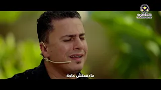 ترنيمة مادفعتش حاجة ماجد شفيق 