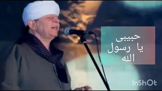 أنت أول حبيب وآخر حبيب ياسين التهامي عليل يشتفي من الحب حينا  أنت أول حبيب وآخر حبيب ياسين التهامي عليل يشتفي من الحب حينا