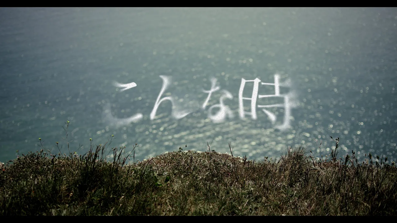 【2025】願いを歌う邦楽。J-POPの名曲まとめ