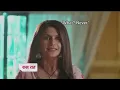 Imlie Full Episode Today 28 September 2022 new promo Imlie serial today full episode
