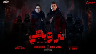 مهرجان بلعب بالنرويجي   بلاش متجوش معايه   احمد نافع و حوده جمعه   توزيع الخضري دندنها