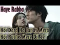 Lagu Haye Rabba | Koi Dard Na Janay Mera | Koi Puche Mere Dil Se | Sad Bollywood Song | korean Style