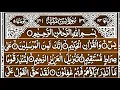 Download Lagu Yasin Sharif full | with Arabic Quran Tilawat Beautiful ringtone Voice 💕