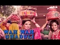Download Lagu New Super Hit Punjabi Song 2018 ||  Wah Wah Ghalodi || Sageeta Puri New Hit Wedding Song 2018