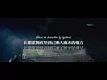 老菸槍雙人組 The Chainsmokers - 厭世份子 Sick Boy【中文字幕】(Lyrics)