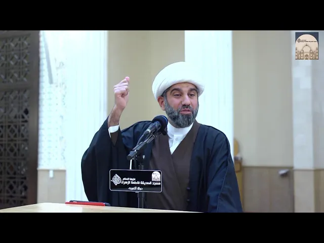 ⁣مباشر - خطبة الجمعة - نوعان من الارتباط مع صاحب الزمان عج - سماحة الشيخ محمد آتش